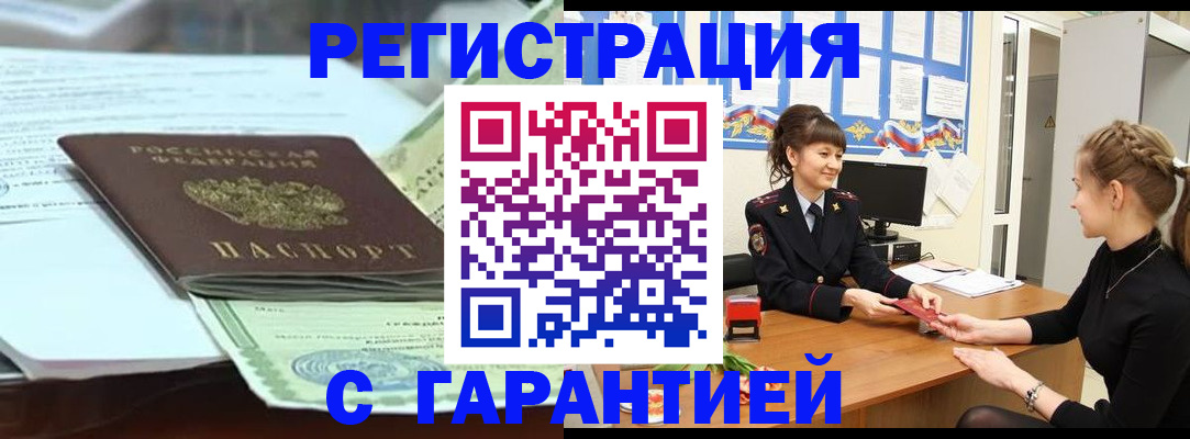 регистрация для дет. сада в Шахунье